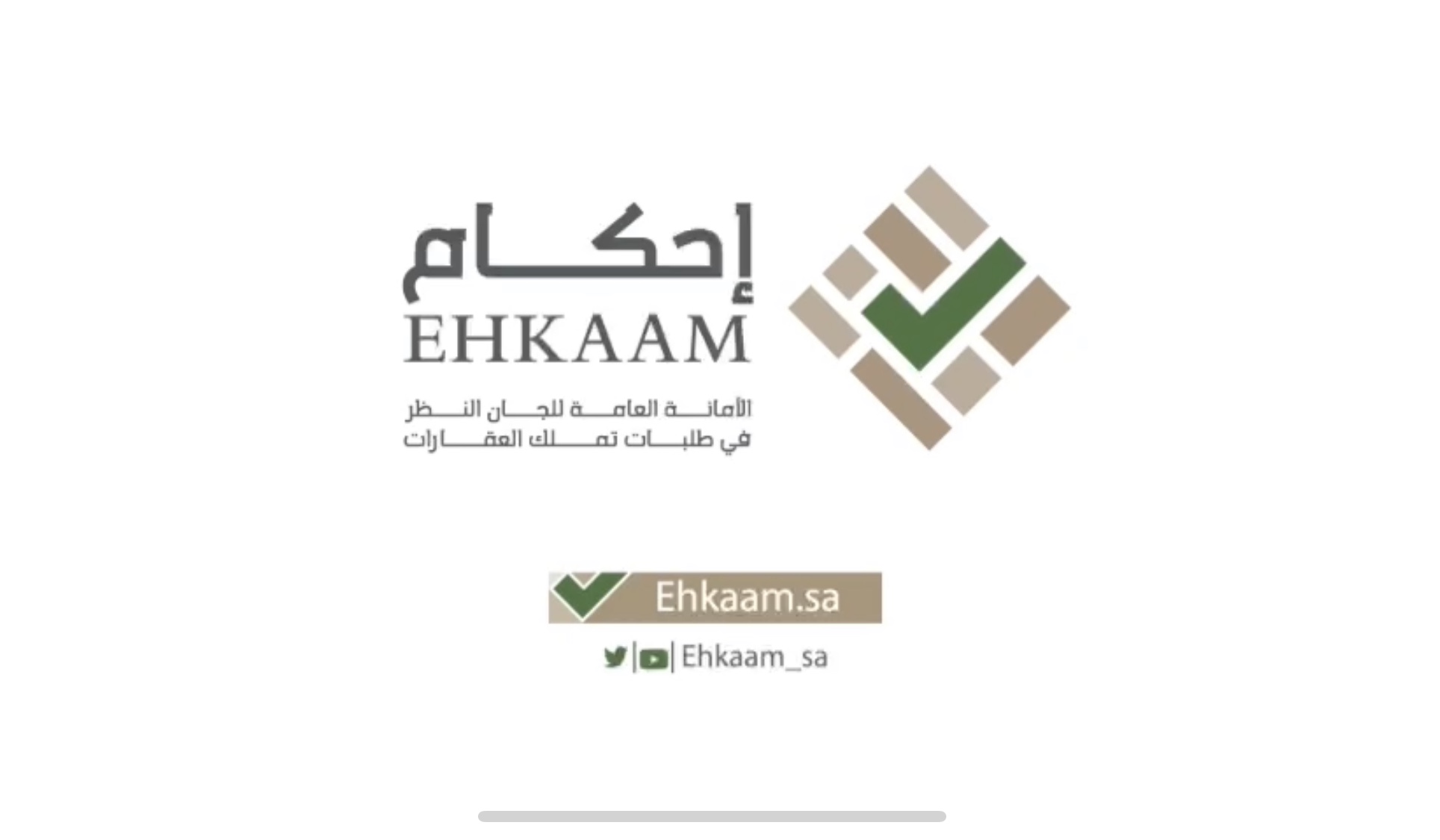 تمديد فترة استقبال طلبات تمليك الأراضي