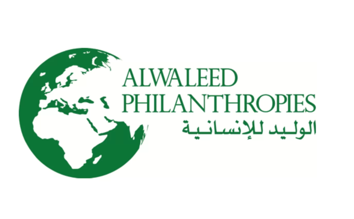 دعم للمحتاجين من مؤسسة الوليد بن طلال الخيرية لتسديد الديون والقروض وطلب مساعدات مالية