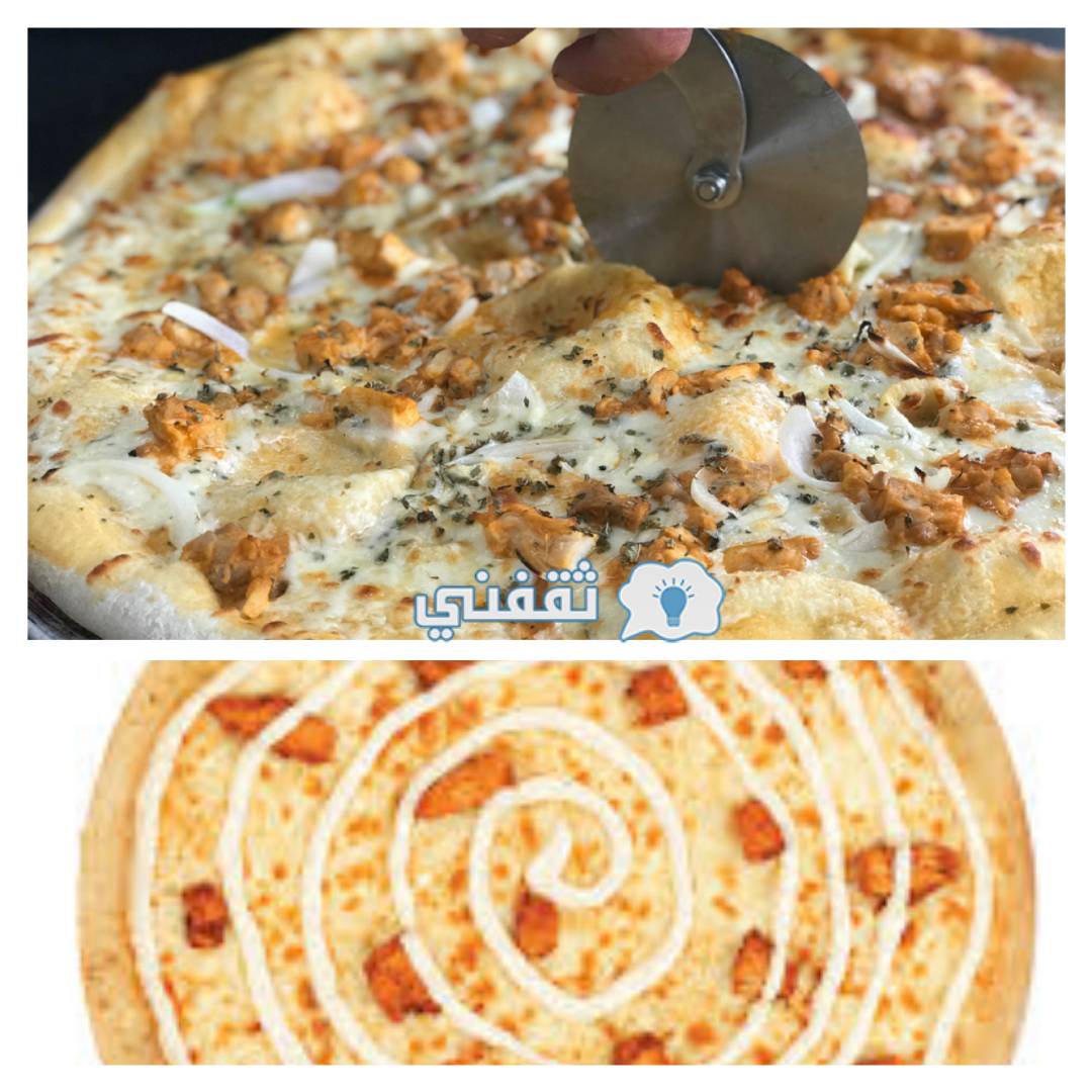 طريقة عمل بيتزا الرانش بالدجاج
