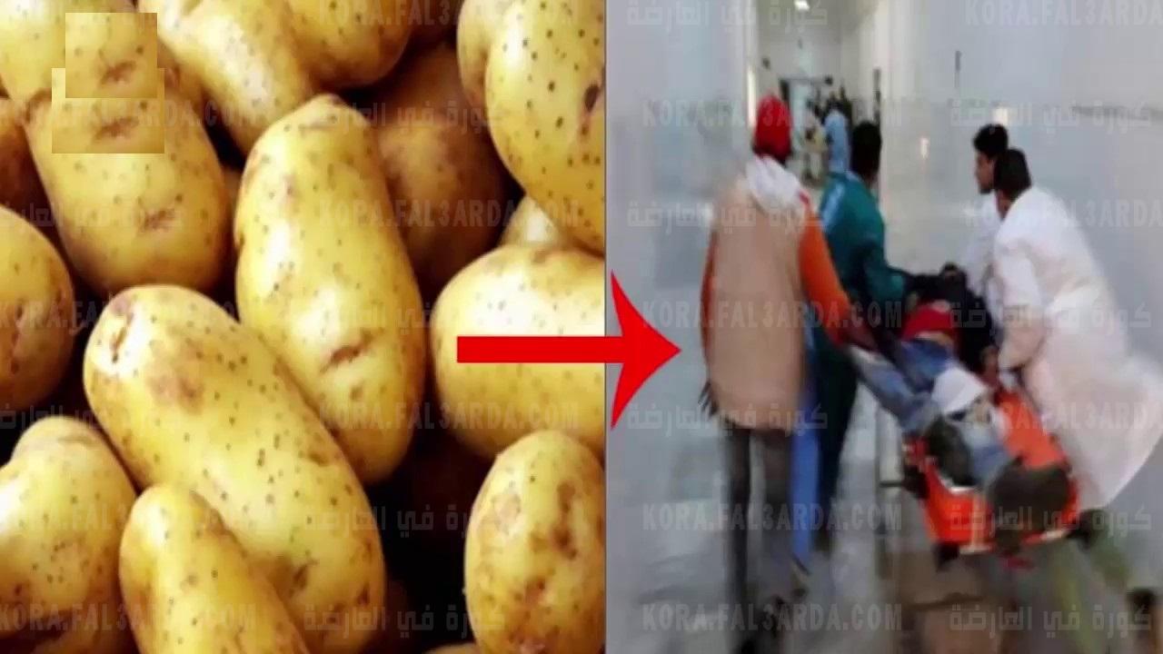 4 أخطاء كارثية عند طهي البطاطس تفعلها جميع الأمهات تسبب الوفاه تجنبيها فورا قبل فوات الاوان