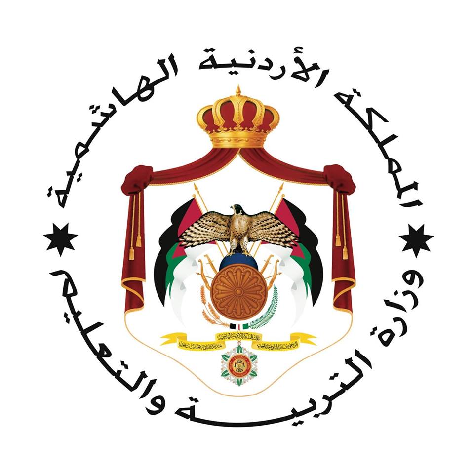 عاجل موعد نتائج التوجيهي 2022 الأردن لثانوية العامة وخطوات الاستعلام