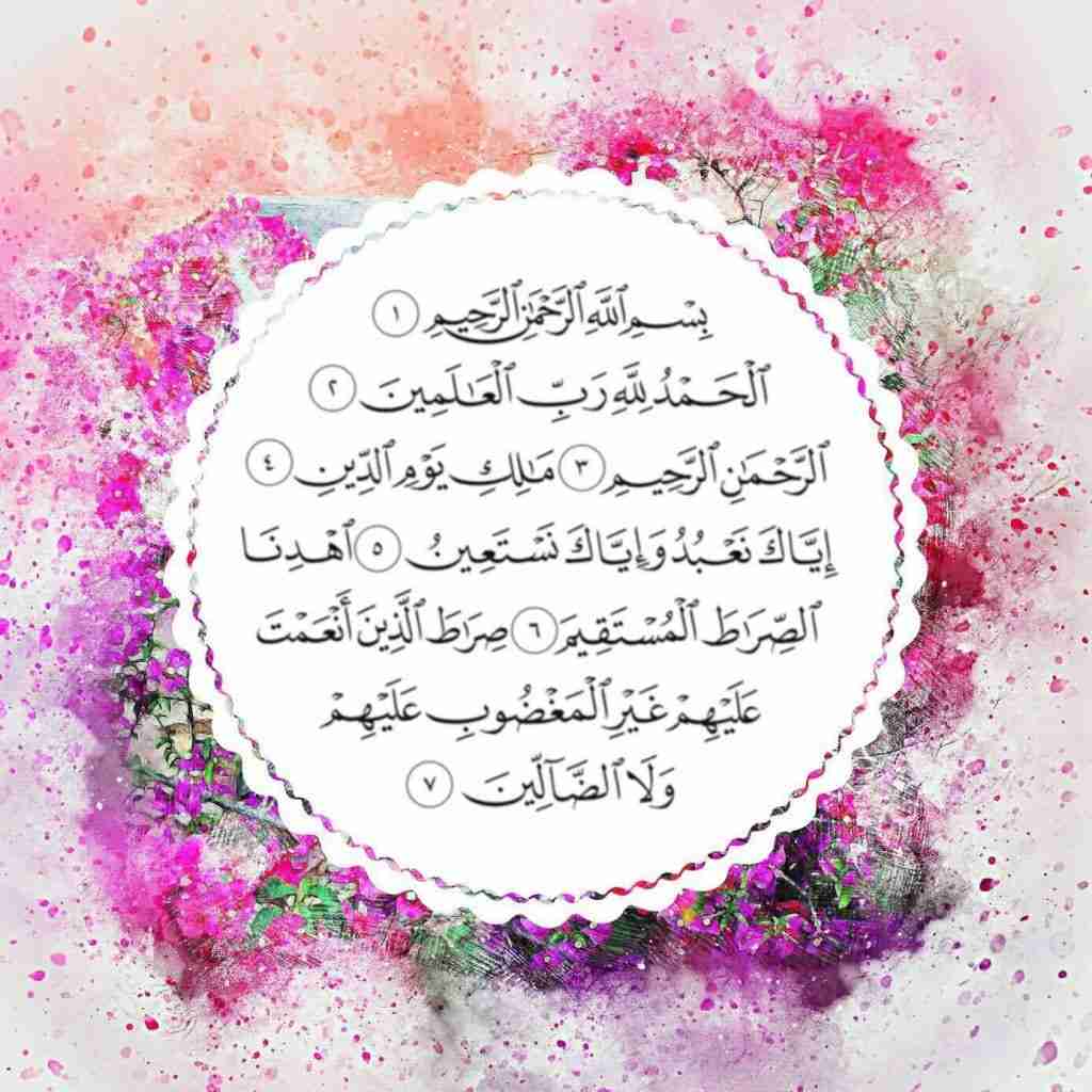 حكم قراءة سورة بعد الفاتحة