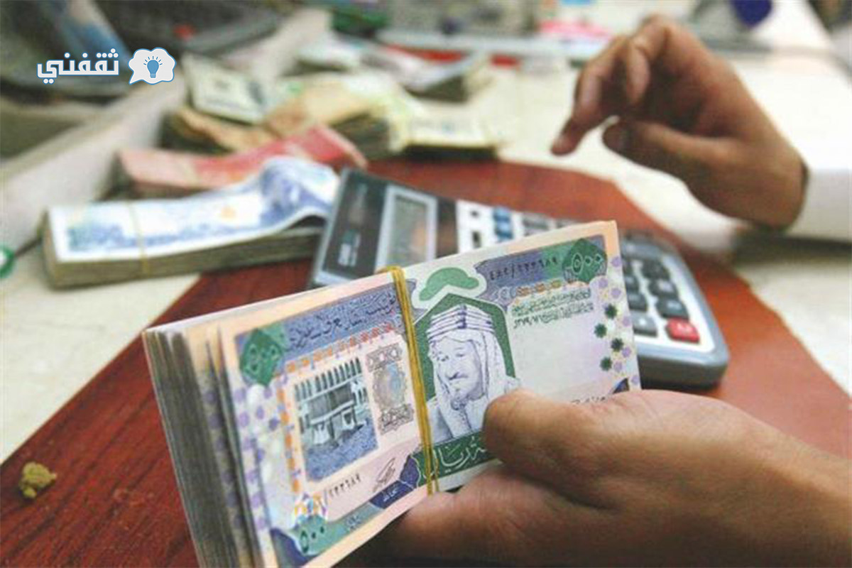 كيفية الحصول على قرض شخصي من البنك السعودي للاستثمار