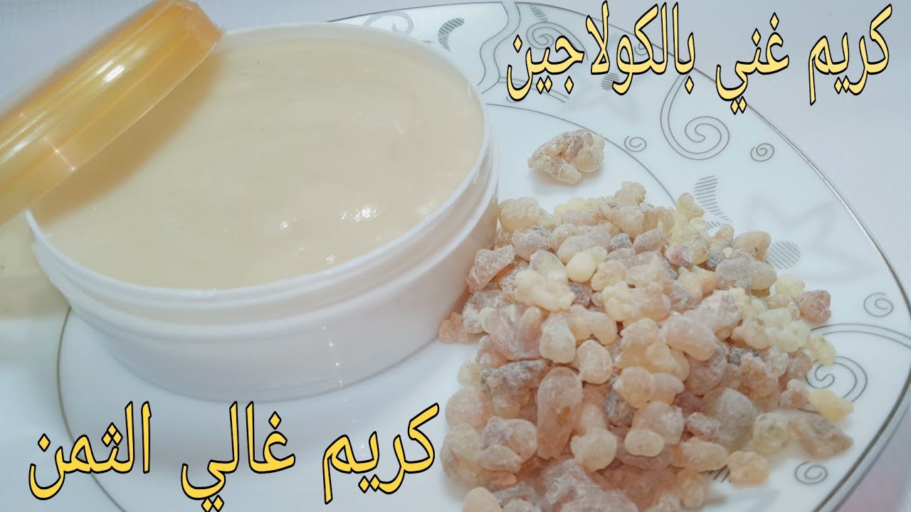 كريم لبان الذكر