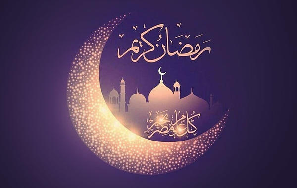 إمساكية شهر رمضان