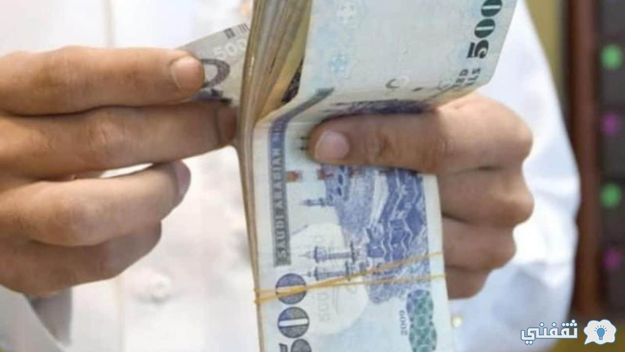 "بالرقم المدني" الاستعلام عن المساعدة المقطوعة sso.hrsd.gov.sa الرقم المجاني والإيميل "بالرقم المدني" الاستعلام عن المساعدة المقطوعة sso.hrsd.gov.sa الرقم المجاني والإيميل
