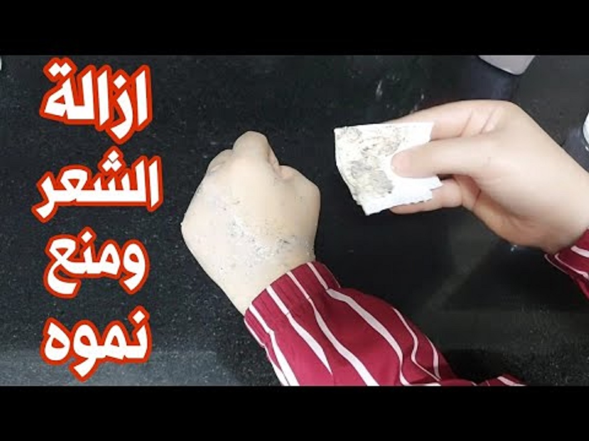 كنز رباني لإزالة شعر المناطق الحساسة