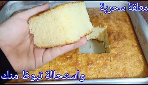 طريقة عمل الكيكة