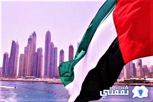 لائحة إجراءات قانون الزواج والطلاق المدني للأجانب في أبوظبي