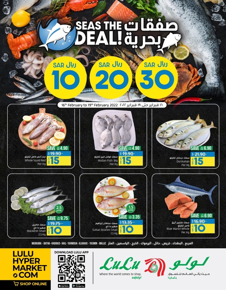 تنزيلات اليوم