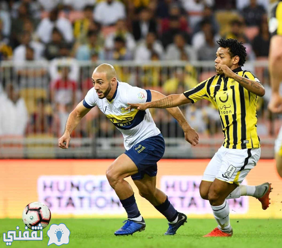 مباراه الاتحاد والنصر