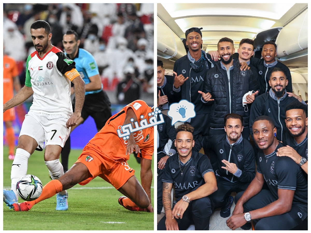 مباراة الهلال والجزيرة