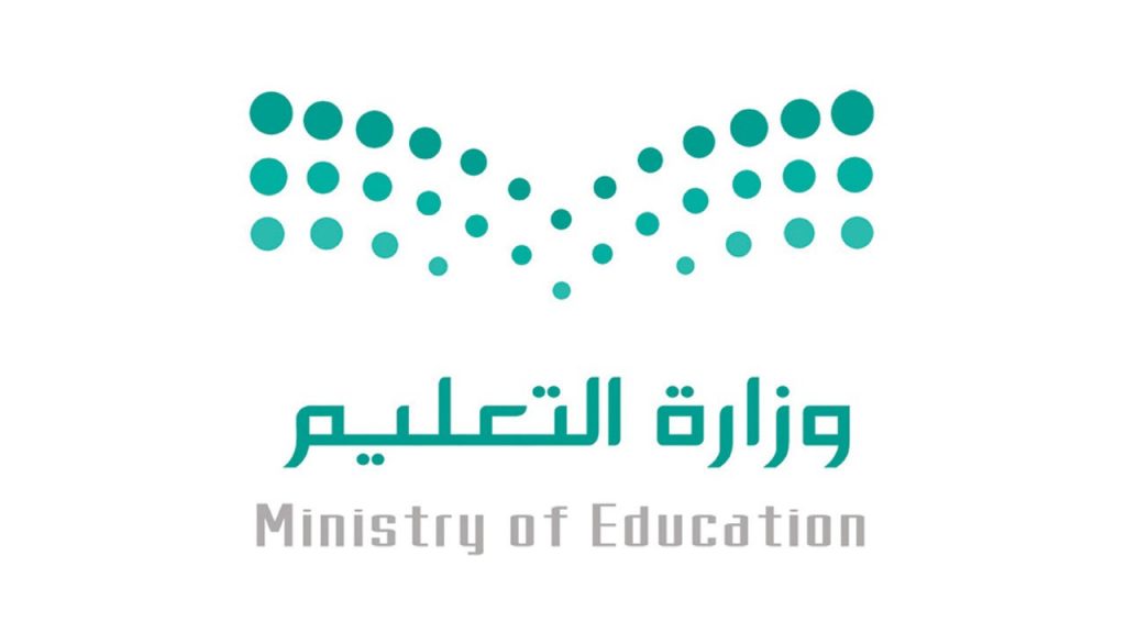 تاريخ البدء للفصل الدراسي الثالث 1443 ه