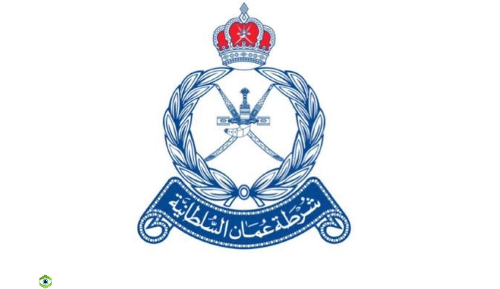 كيفية التسجيل في شرطة عمان