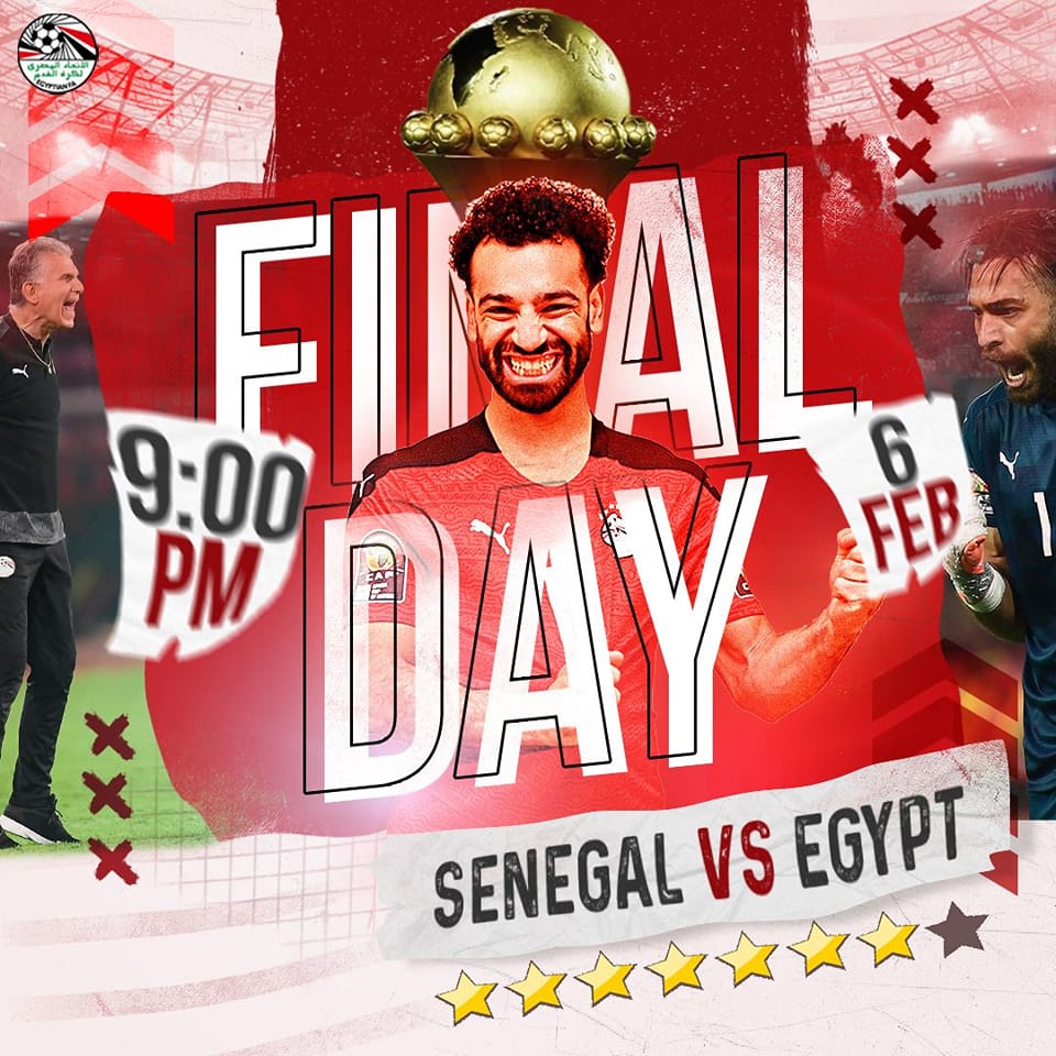 موعد مباراة مصر والسنغال اليوم
