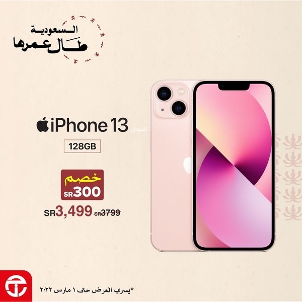 عروض