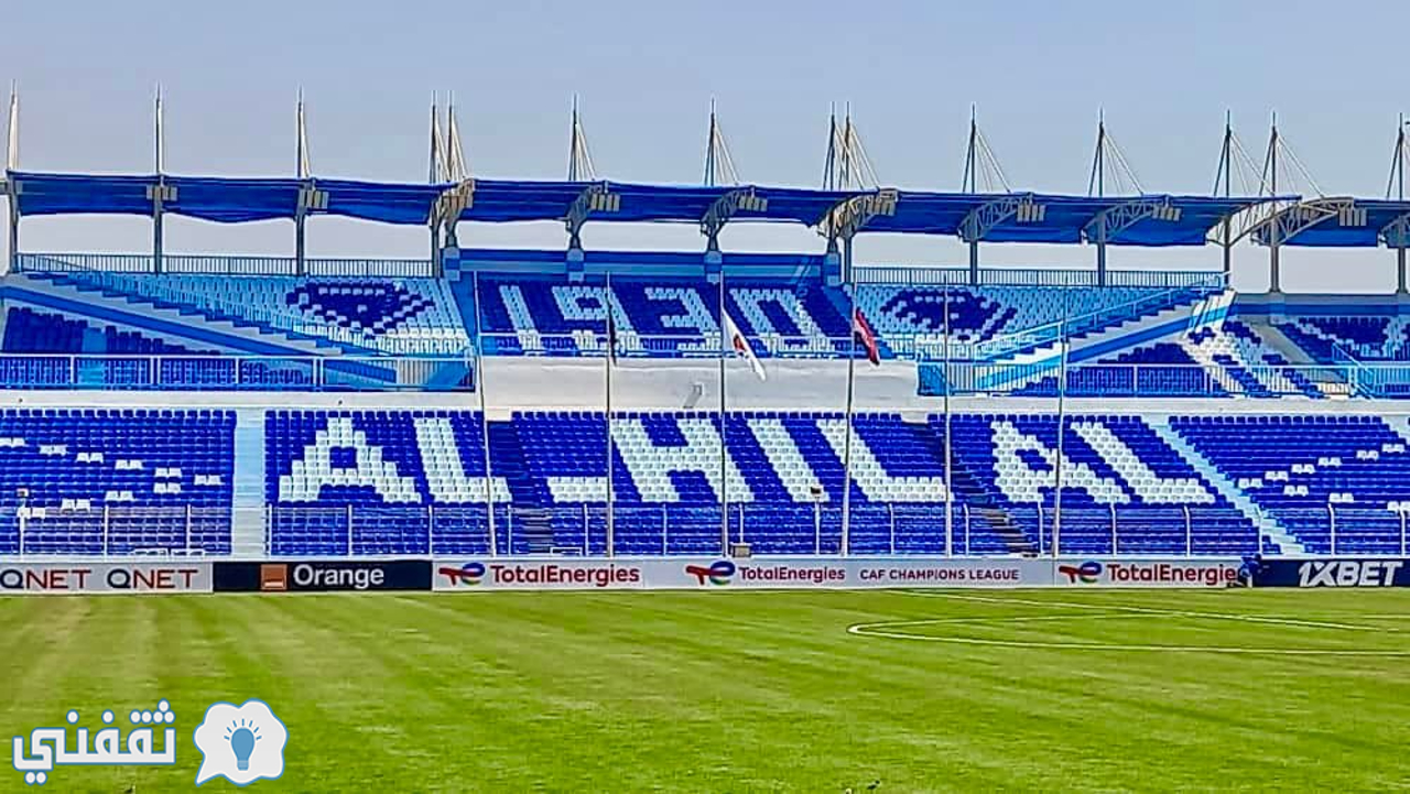 مباراه الهلال والاهلي المصري