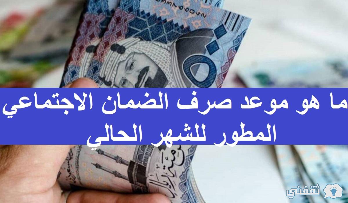 تويتر الضمان الاجتماعي المطور