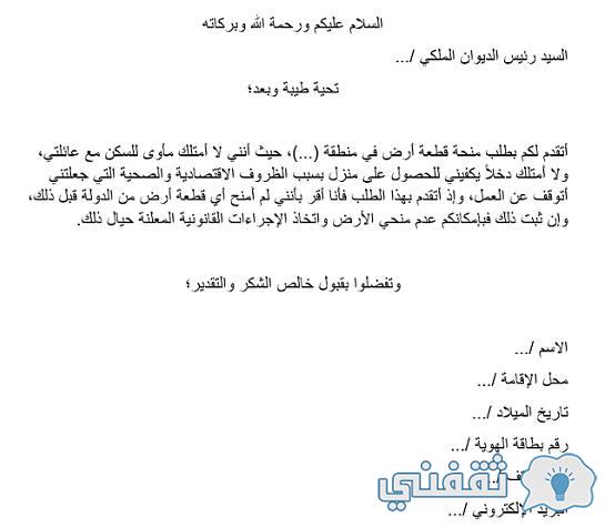 مساعدات الديوان الملكي بالرياض www.my.gov.sa المنصة الوطنية وخدمة تواصل الإلكترونية مساعدات الديوان الملكي بالرياض www.my.gov.sa المنصة الوطنية وخدمة تواصل الإلكترونية