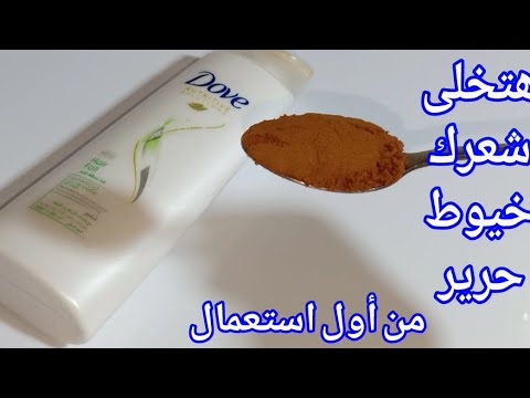 نمو الشعر بالشامبو