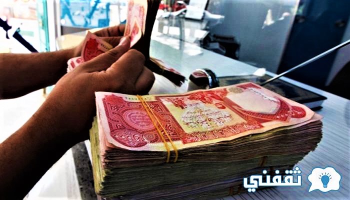  وجبة جديدة من القروض للعاطلين عن العمل 2022