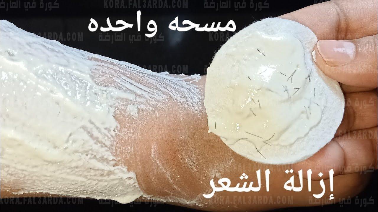 سر ملعقة من الفازلين لإزالة شعر العانة في المنزل بدون ألم نهائيا وتبيض فوري للمناطق الحساسة