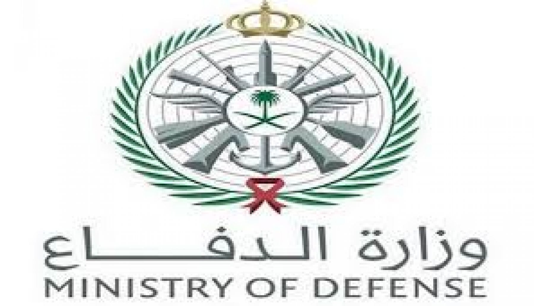 وظائف وزارة الدفاع السعودية للنساء