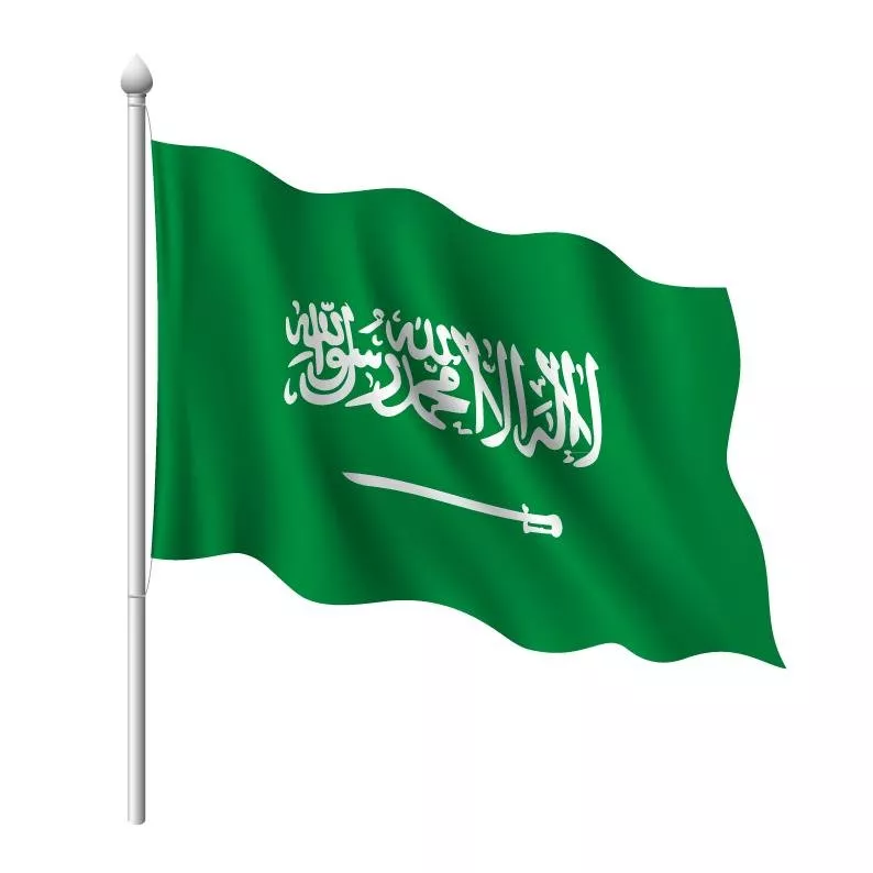 يوم التأسيس السعودي 2022