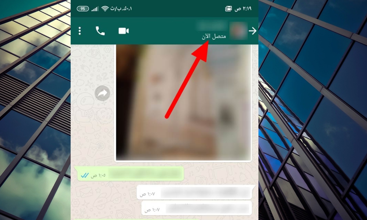 Hvernig veit ég hvort hann er á netinu á WhatsApp?