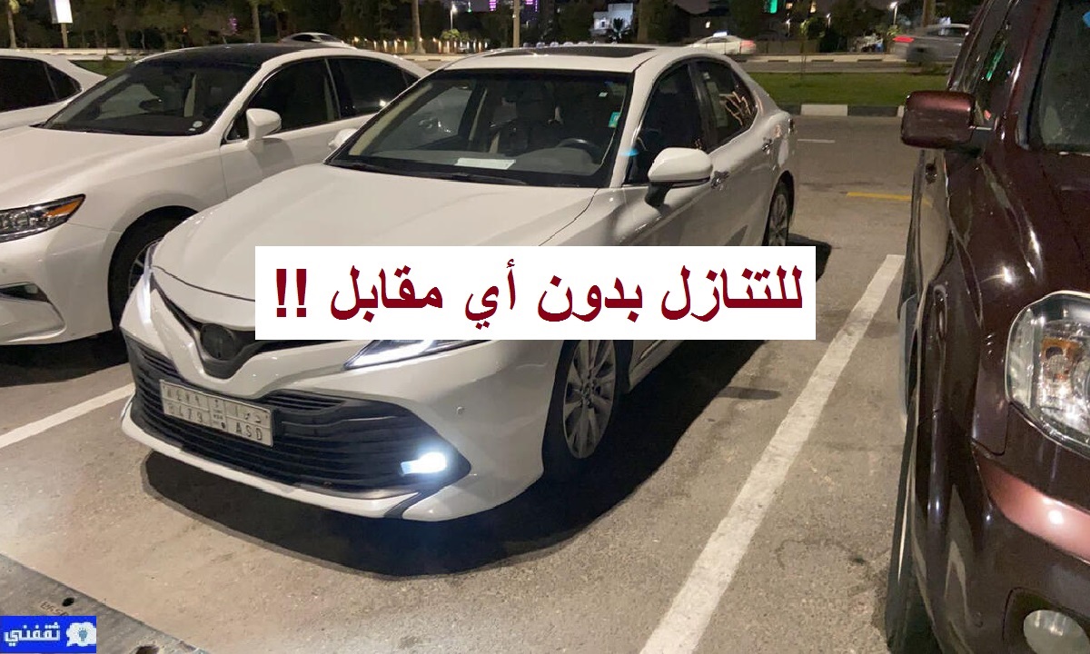 سيارات مستعملة للتقبيل تويوتا كامرى