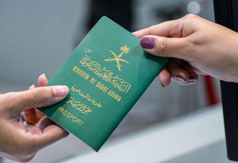 إصدار جواز سفر جديد بالمملكة العربية السعودية