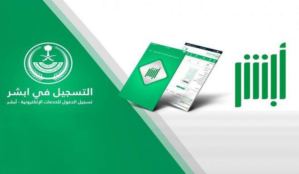 استخراج رخصة قيادة بالسعودية