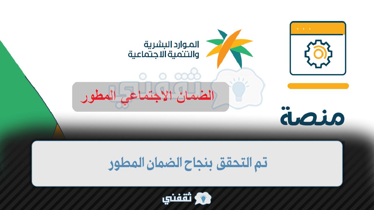 تم التحقق بنجاح الضمان المطور