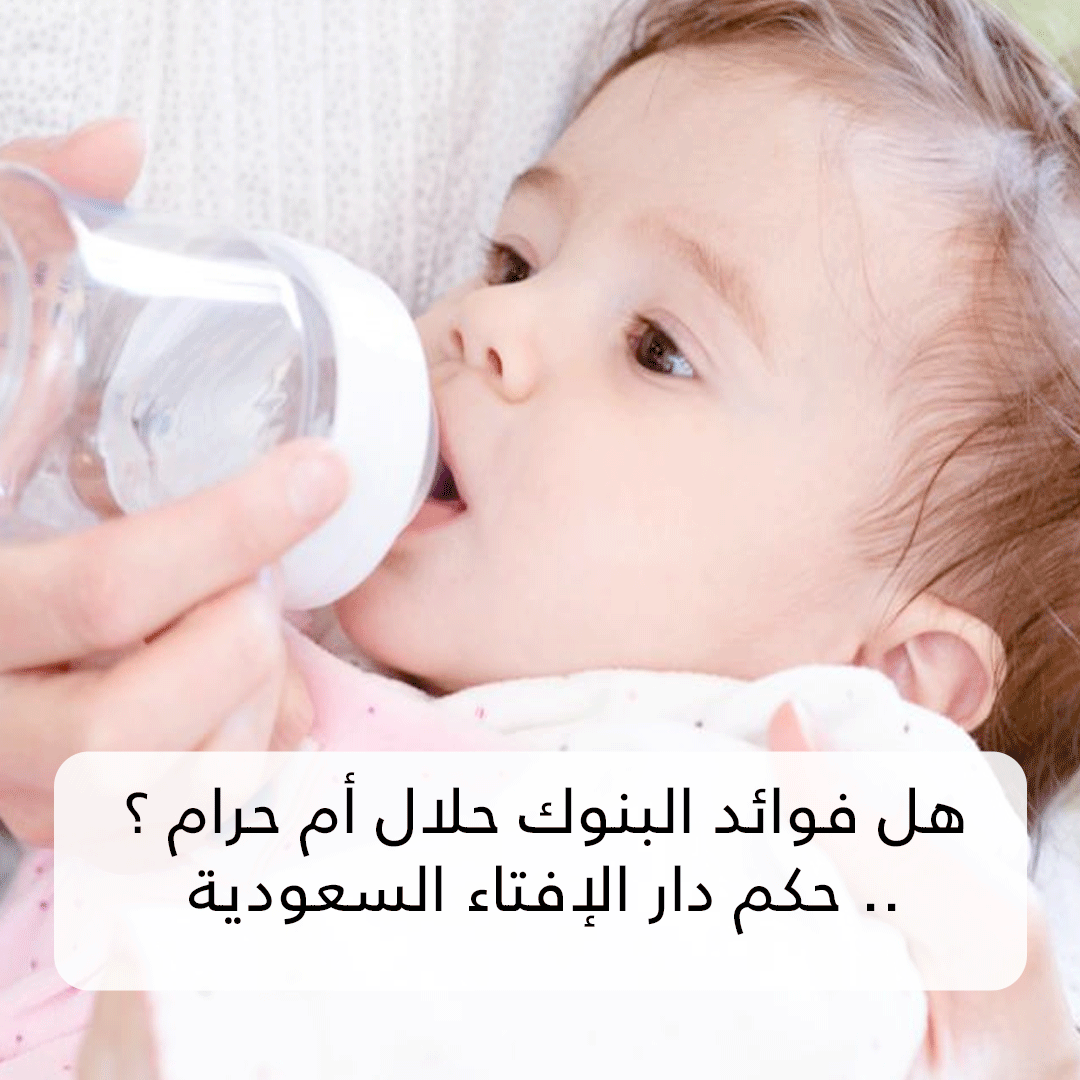 متى يشرب الطفل الماء وكم مرة وفوائدها