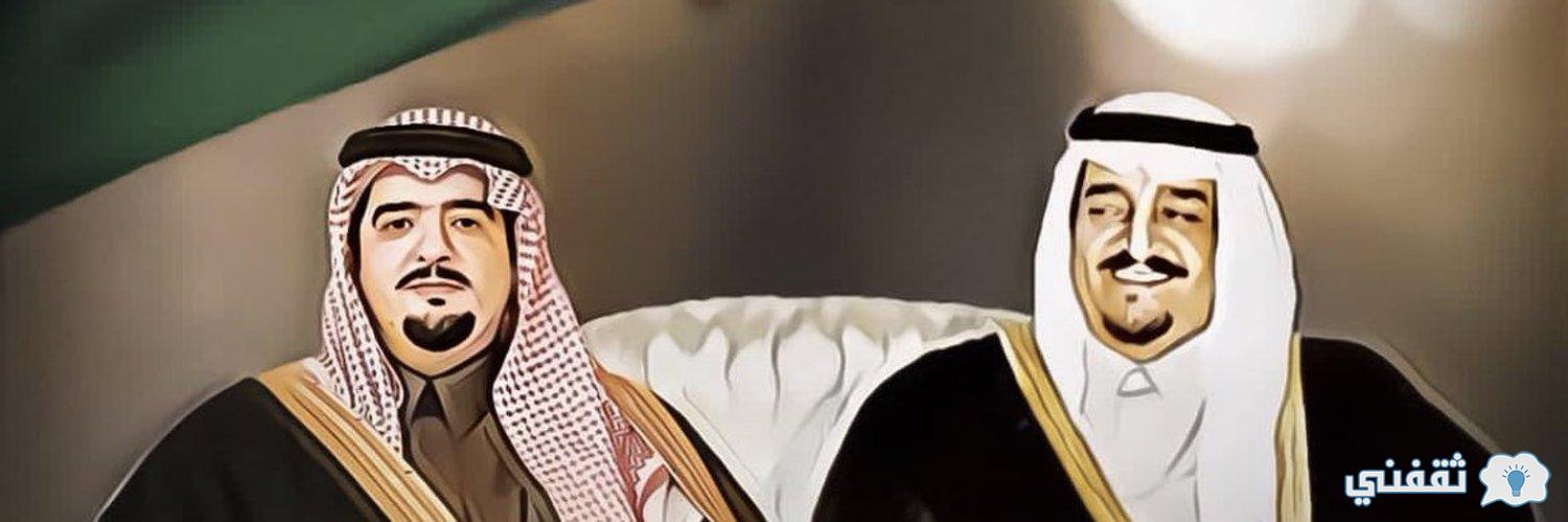 أرقام هاتف سنترال عبد العزيز بن فهد kfahadalsaud طلب جاهز (سداد ديون متأخرة - طلب بيت) أرقام هاتف سنترال عبد العزيز بن فهد kfahadalsaud طلب جاهز (سداد ديون متأخرة - طلب بيت)