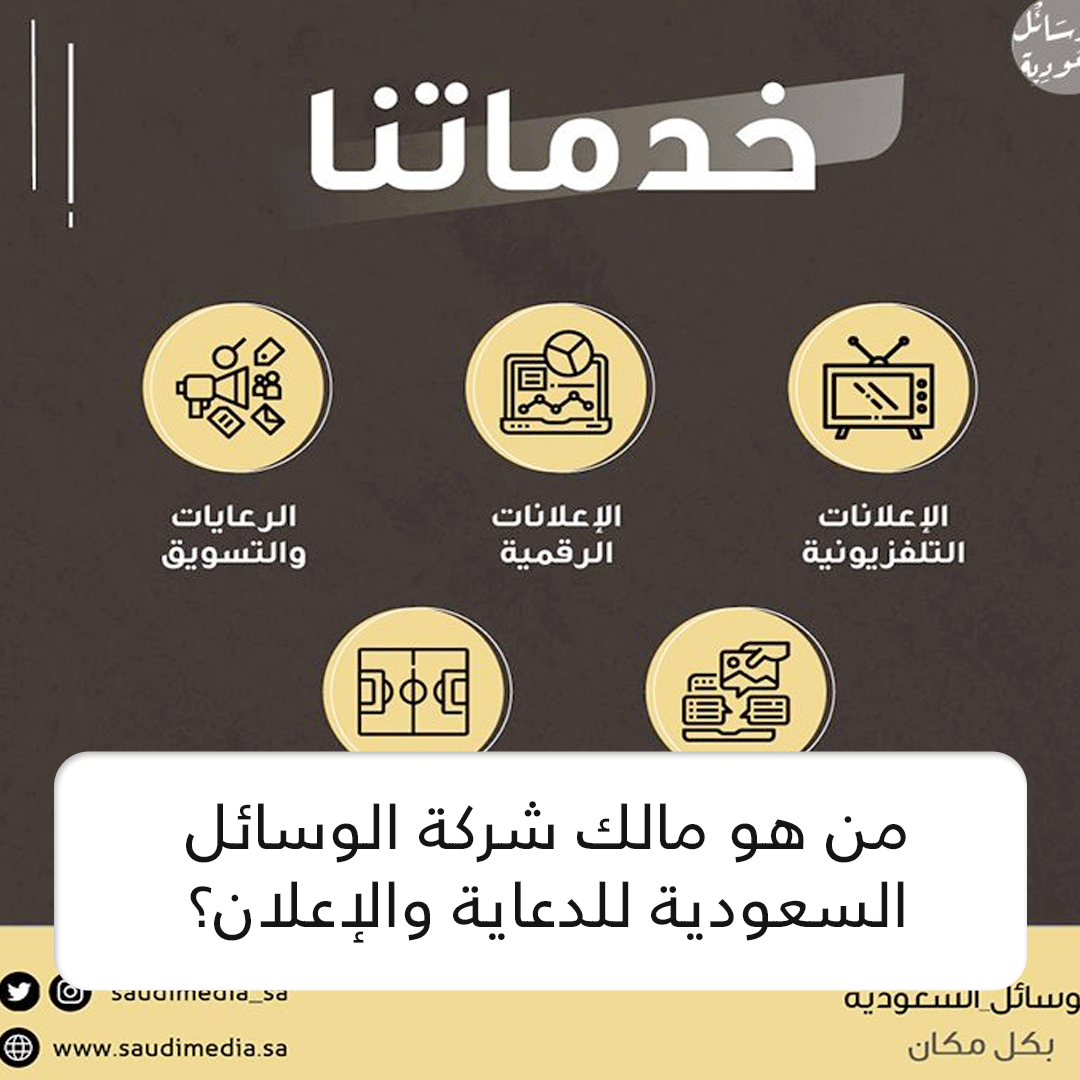 "من