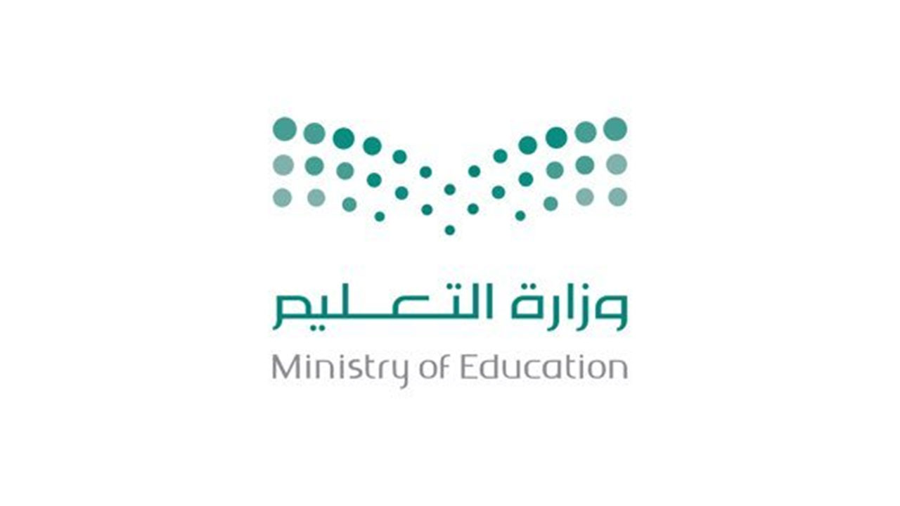 موجز أخبار وزارة التعليم السعودي اليوم السبت في خمس دقائق فقط