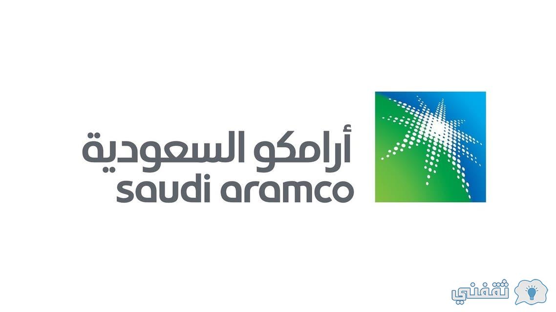 أسعار بنزين ارامكو Aramco توقعات المنتجات البترولية (مارس 2022)