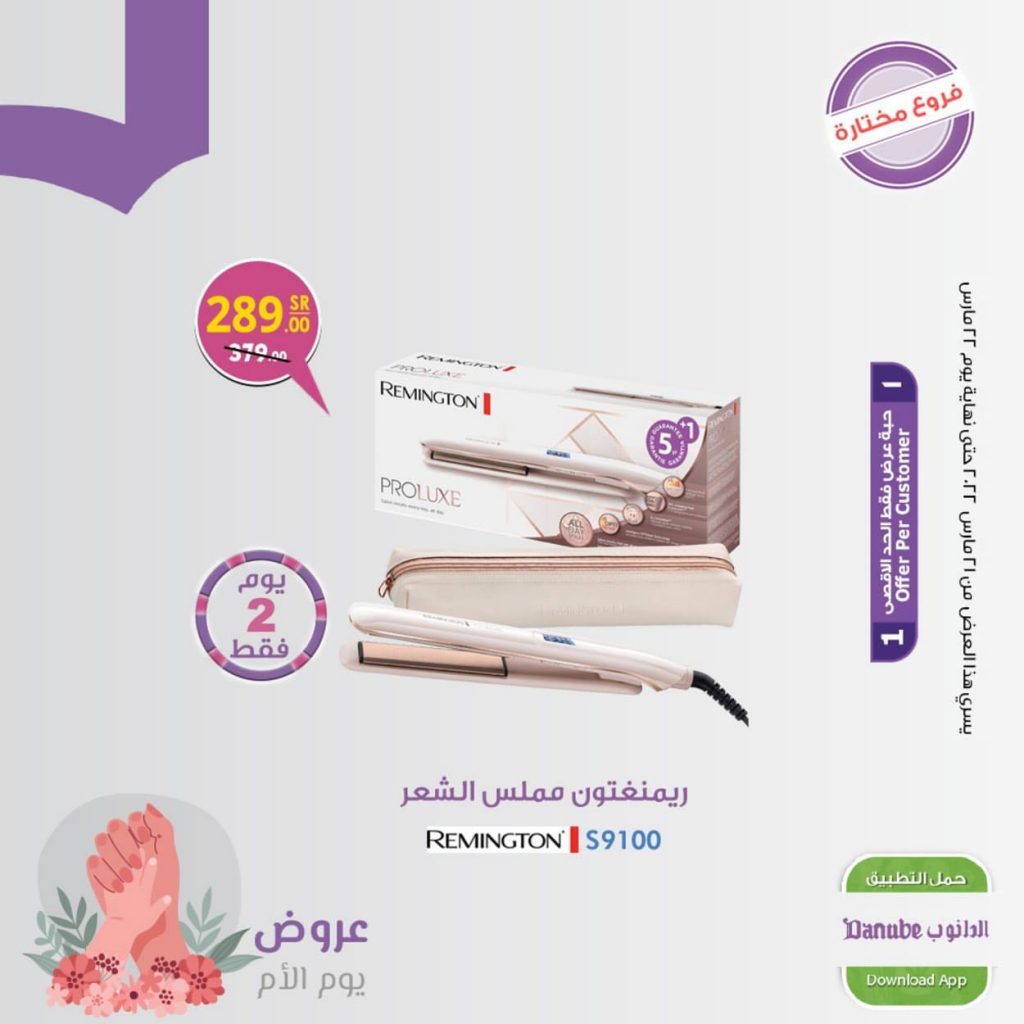 الدانوب