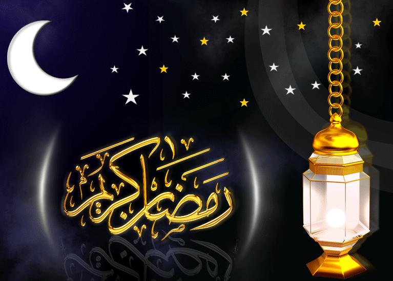 شهر الخير