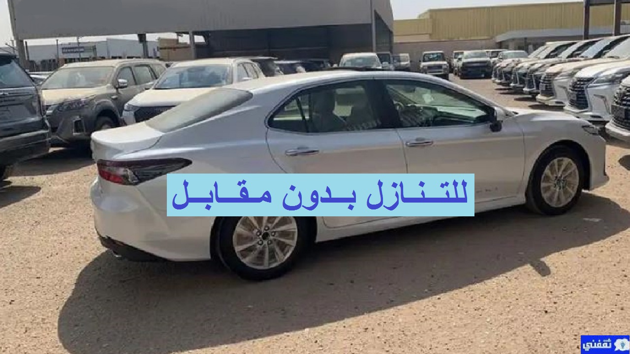 سيارات مستعملة للتنازل بنوك