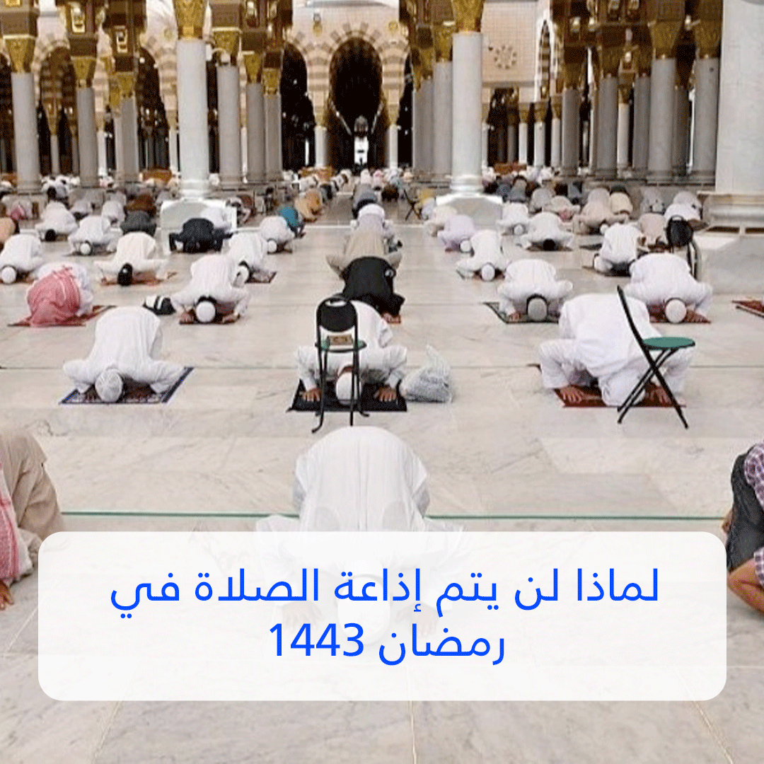 في مكة الصلاة الصلاة في