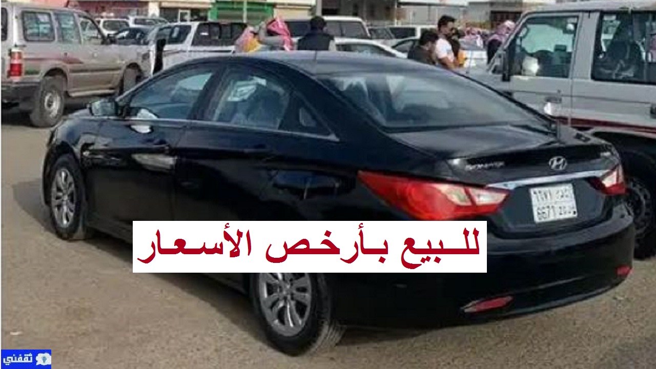 سيارات مستعملة نظيفة للبيع