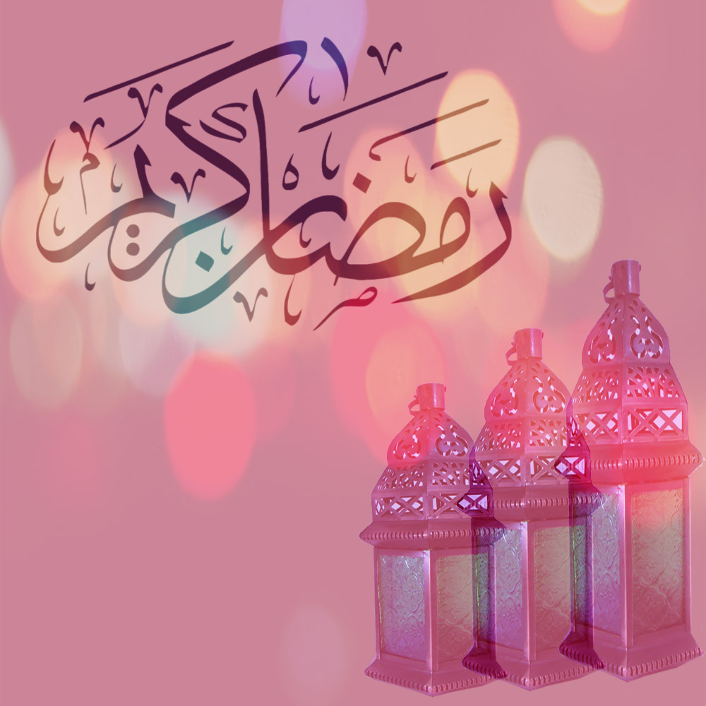 فوائد صيام رمضان