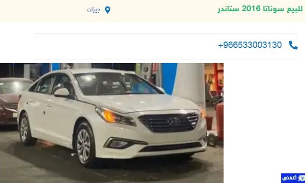 عروض هيونداي مستعمل