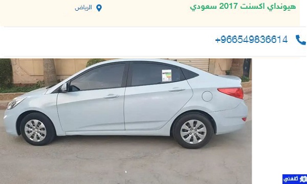 سيارات مستعملة رخيصة للبيع