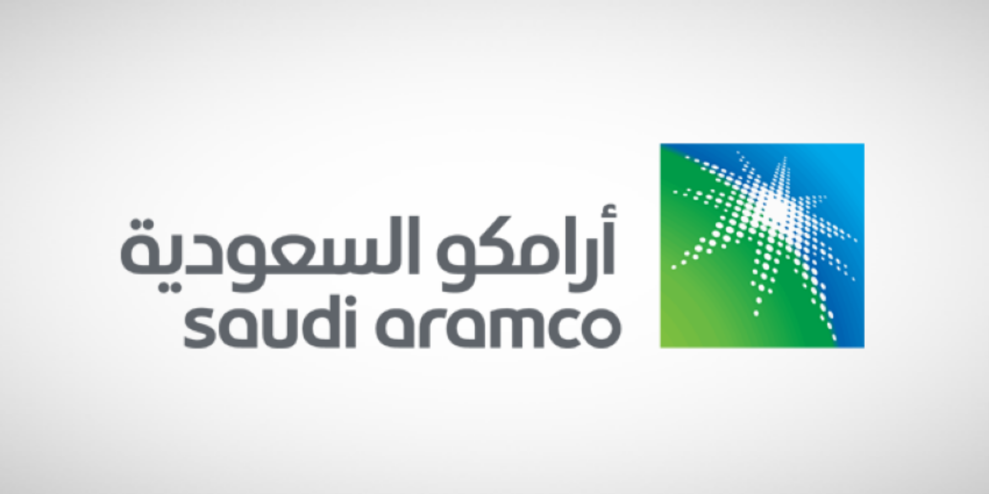 سعر البنزين في السعودية لشهر مارس 2022 ارامكو