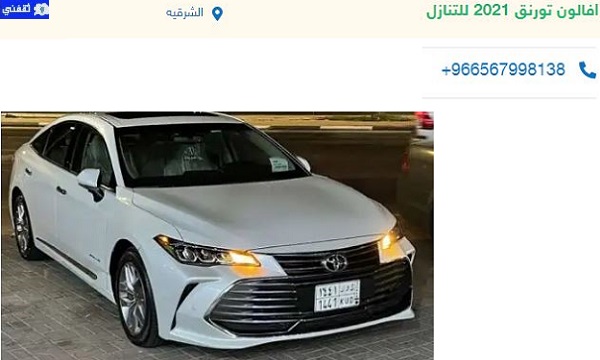 سيارات للتنازل بأقل قسط