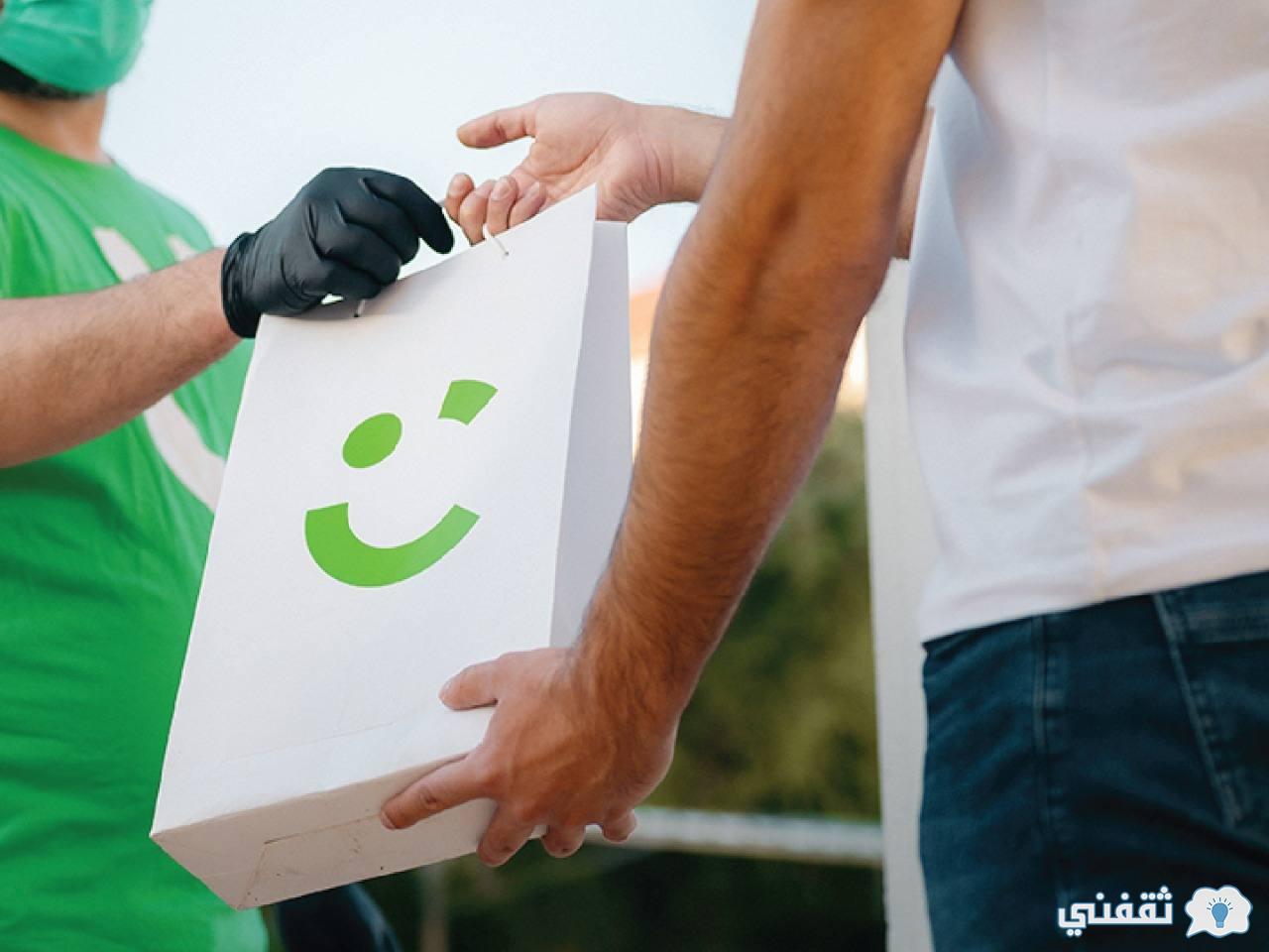 شروط التسجيل في كريم www.careem.com كيفية استخراج رخصة قيادة عبر مساند musaned شروط التسجيل في كريم www.careem.com كيفية استخراج رخصة قيادة عبر مساند musaned