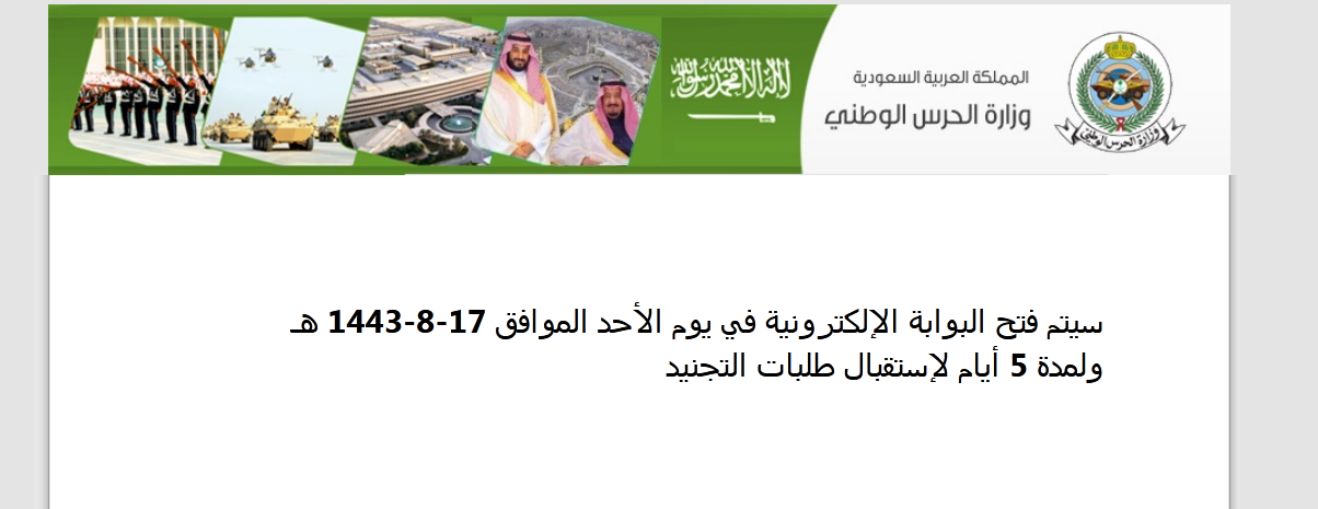 ثقفني